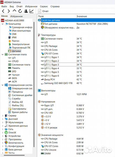 I7-8700/32 гб/SSD -1тб/RX6700XT/750W/WiFi+BT
