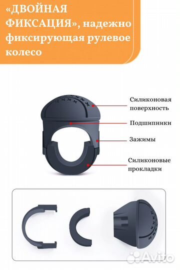 Ручка-лентяйка на руль автомобиля