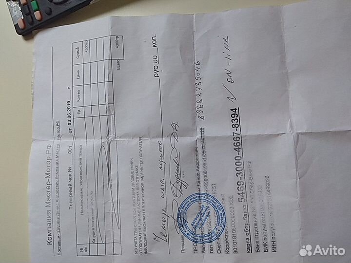 Катушку зажигания mazda bong mitsubishi delica nis