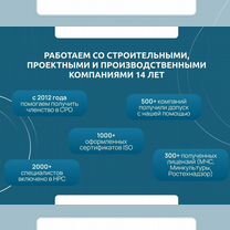 Электробезопасность. Обучение и аттестация, Белгород