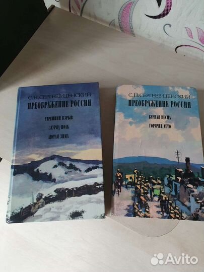 Собрание сочинений