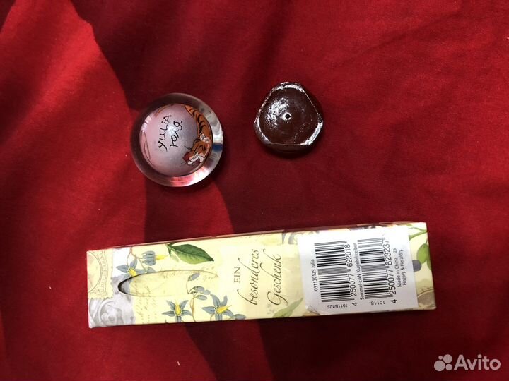 Подарочный набор Юлия ручка шар именной