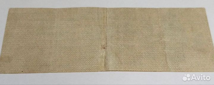 Деньги боны