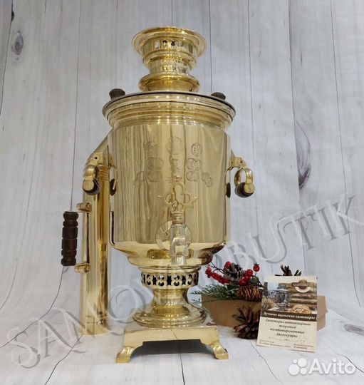 Самовар Слиозберга. Банка с медалями. Оригинал