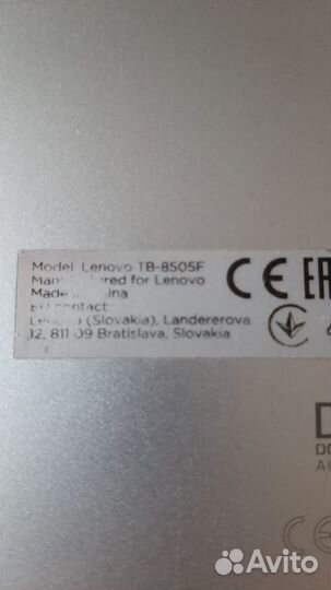 Планшет Lenovo tb-8505f