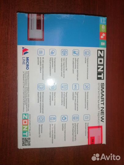 Термостат дистанционный zont для управления котлом