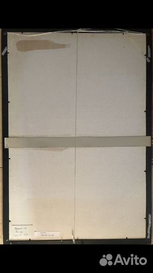 Картина «Час икс»