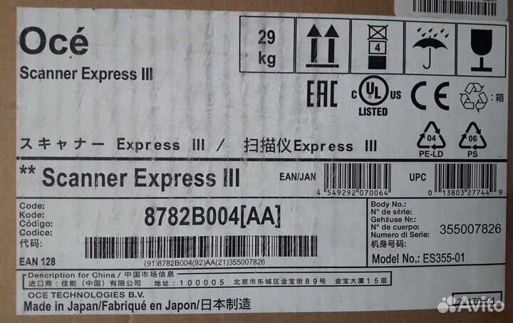 Мфу Oce PlotWave 500 c 4-я рулонами