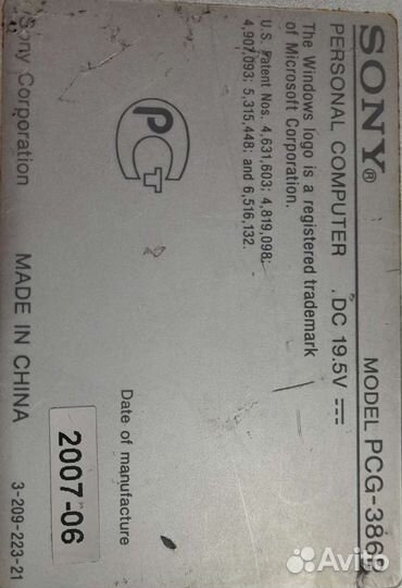 Ноутбук на разбор