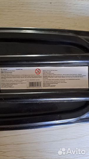 Скейтборд детский