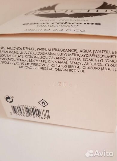 Invictus Paco Rabanne Оригинал тестер