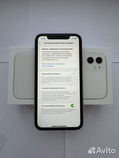 iPhone 11, 128 ГБ