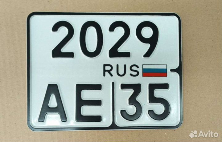 Изготовление госномеров, дубликатов госномера