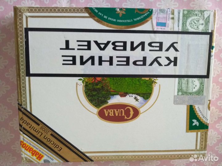Продам коробку из под кубинских сигар