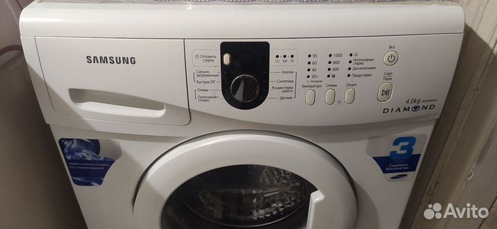 Стиральная машина