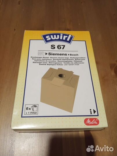 Мешок для пылесоса Siemens,Bosch