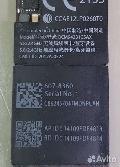 Air Port Wi/Fi модуль Apple Macbook A1398/A1425