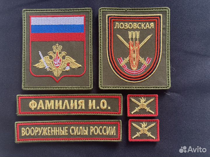 Комплект шевронов с пластиковой вставкой