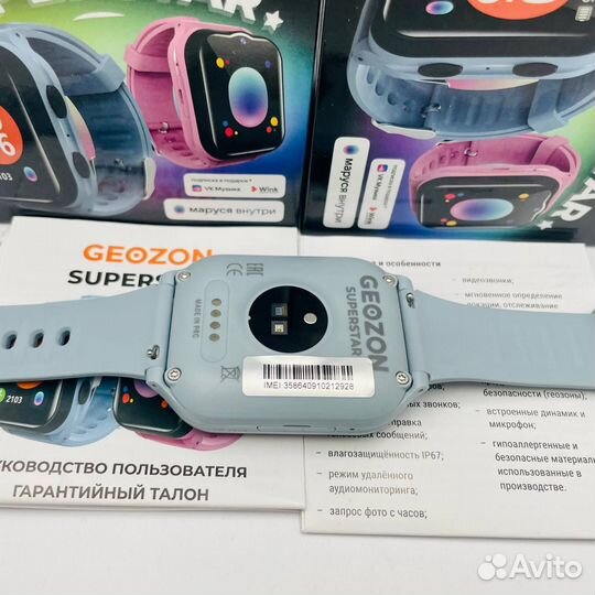Смарт часы Geozon G-W24blug SuperStar Blue/Gray (G