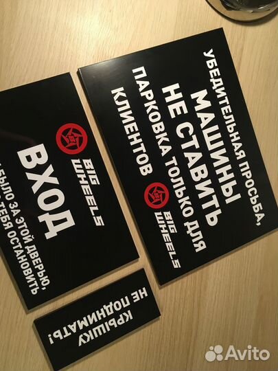 Изготовление табличек, стендов