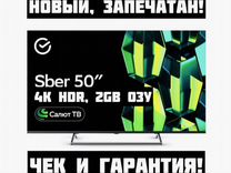 Телевизор Sber 50 4K HDR