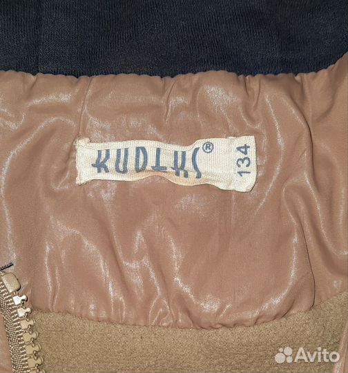 Куртка демисезонная для мальчика 134