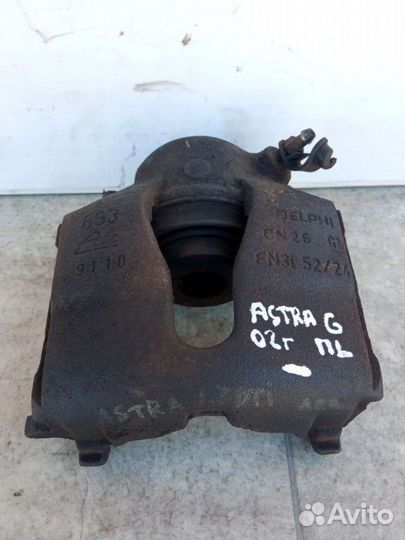 Суппорт тормозной передний левый Opel Astra G