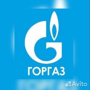 Разнорабочий