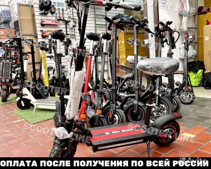Электросамокат Kugoo Max Speed 2023