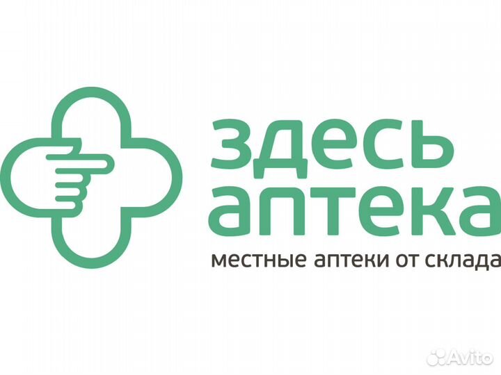 Фармацевт / консультант (ст. Елизаветинская)