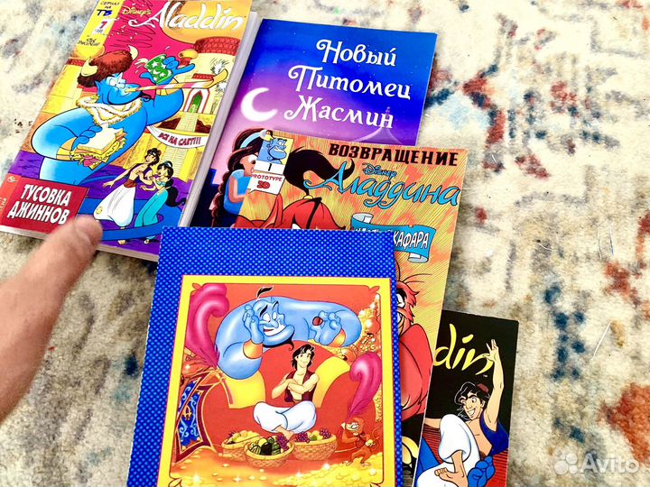 Комиксы Аладдин. Все выпуски