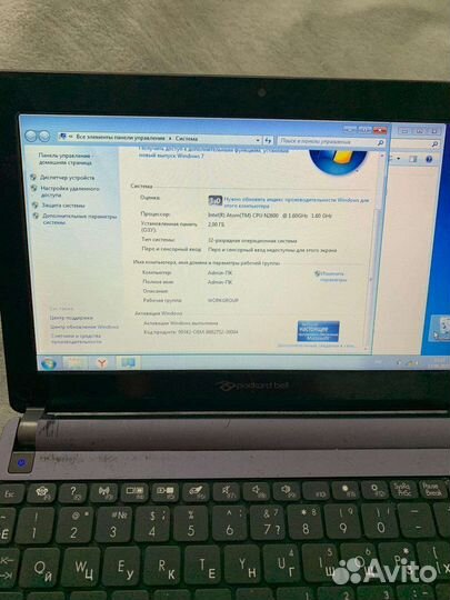 Packard bell ze7