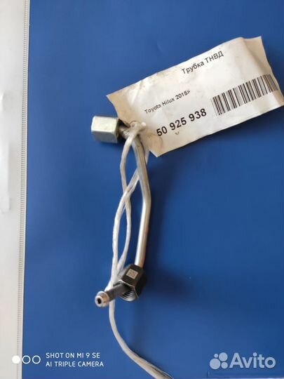 Трубка тнвд (237010E010) Toyota HiLux, Prado 2.8D