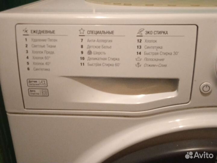 Стиральная машина бу Hotpoint Ariston
