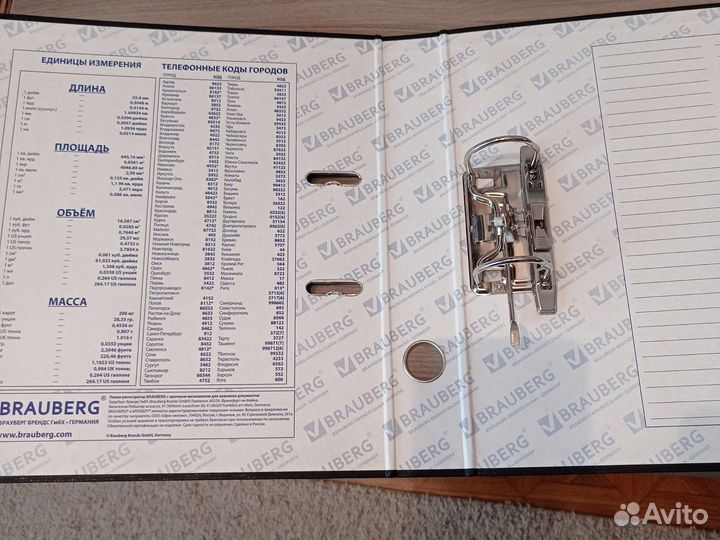 Папка регистратор