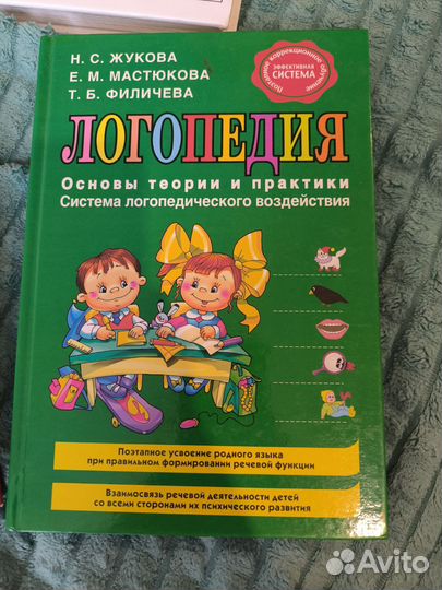 Детские книги,энциклопедии