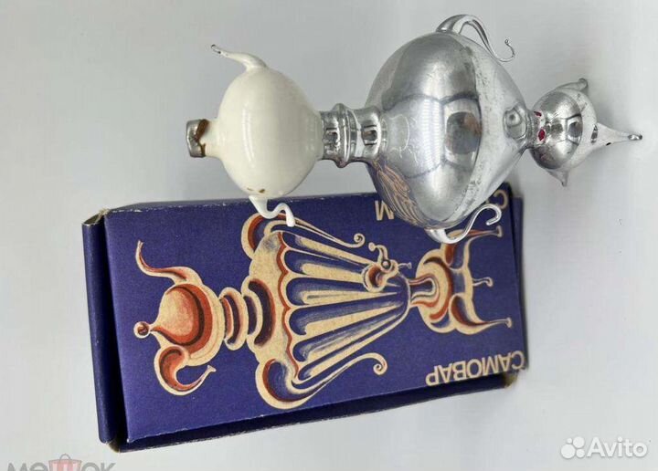 Елочная игрушка СССР самоварчик 1976 год