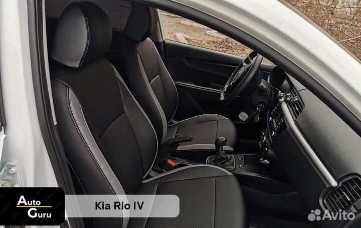 Чехлы на Kia Rio 4