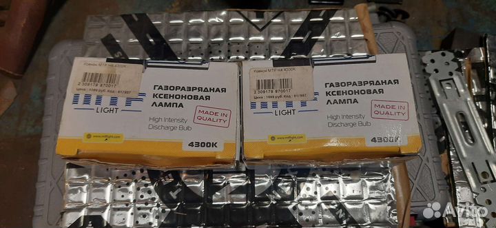 Ксеноновые лампы Н4