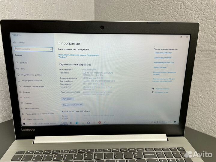 Ноутбук Lenovo для офиса, учёбы, пвз. Гарантия