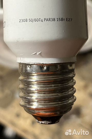 Фитолампа для растений