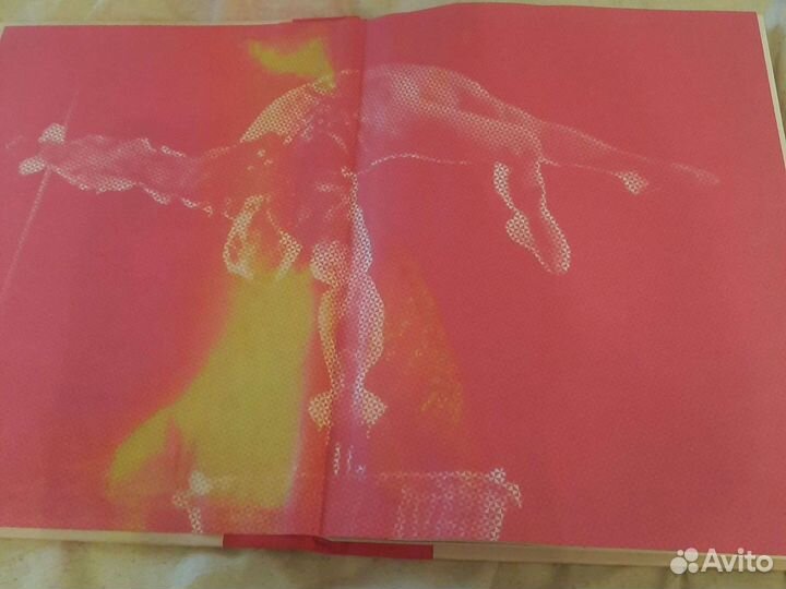 Книга о цирке 2014 г в. Стр. 142. С автографом арт