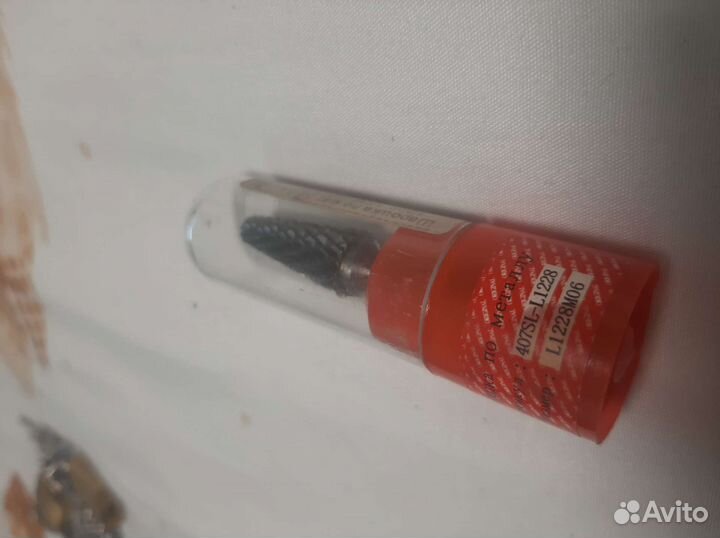 Борфреза по металлу