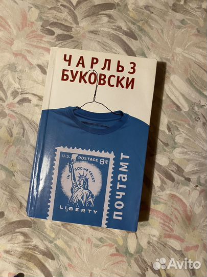 Наоми Вульф 