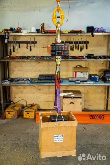 Весы крановые 5 т