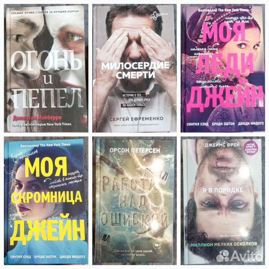 Книги новые