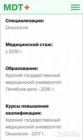 Удаление родинок, фибром, кератом, папиллом