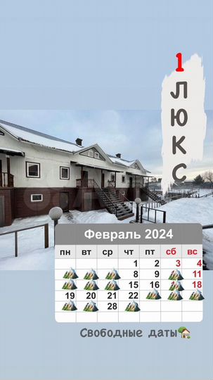 Дом 890 м² на участке 30 сот.