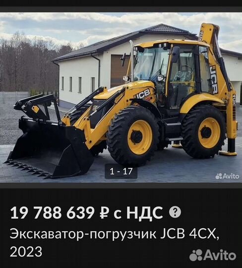 Услуги экскаватор погрузчик трактор