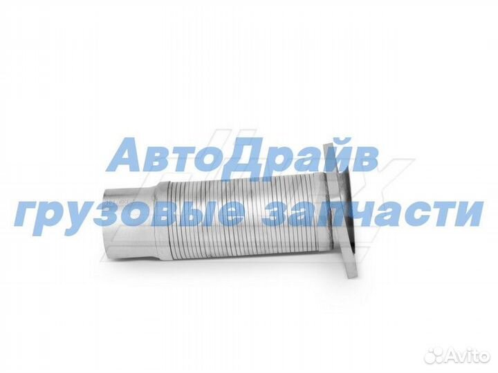 Гофра глушителя Ивеко Траккер с фланцем 15х220 мм
